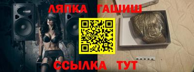 круглые Донецк