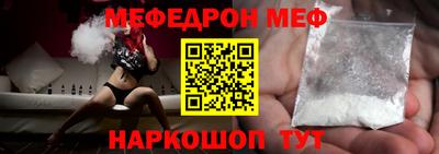 MESCALINE Дубна