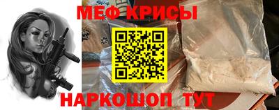 круглые Донецк