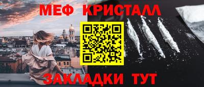 круглые Донецк