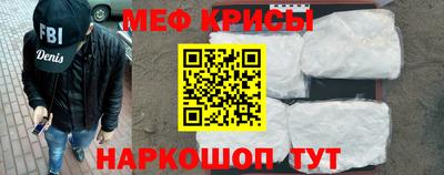 круглые Донецк