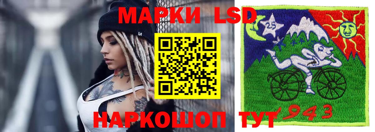 LSD-25 экстази кислота  Вход с VPN  Лсд 25 экстази ecstasy  Магнитогорск 