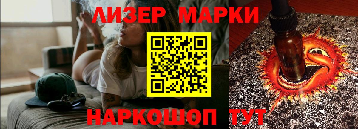 МЕФ кристаллы  Канабис  MDMA  Вход с VPN  Кокаин  Магнитогорск  A PVP СК кристаллы 