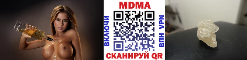 MDMA VHQ  Магнитогорск 
