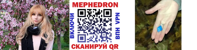 купить закладку  Магнитогорск  Меф кристаллы 
