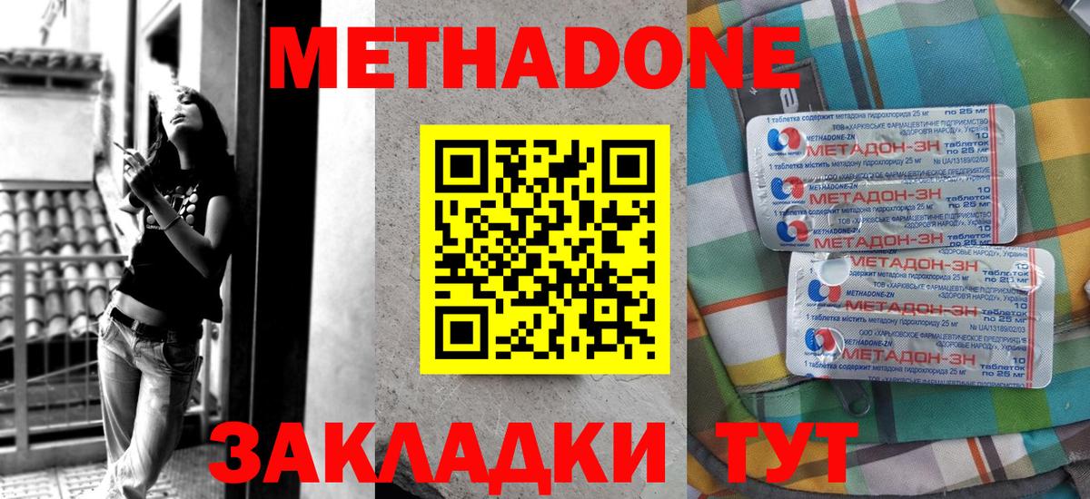 ГЕРОИН Магнитогорск