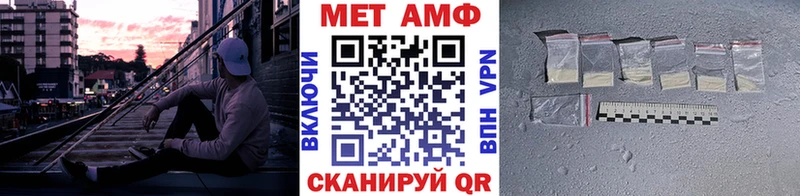 omg tor  наркотики  Магнитогорск  Метамфетамин кристалл 