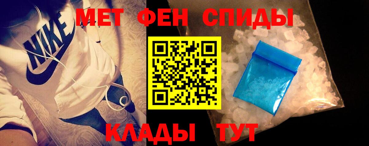 Магнитогорск  Первитин витя  Вход с VPN 