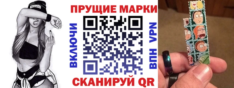 наркошоп  Магнитогорск  Марки N-bome 1,8мг 