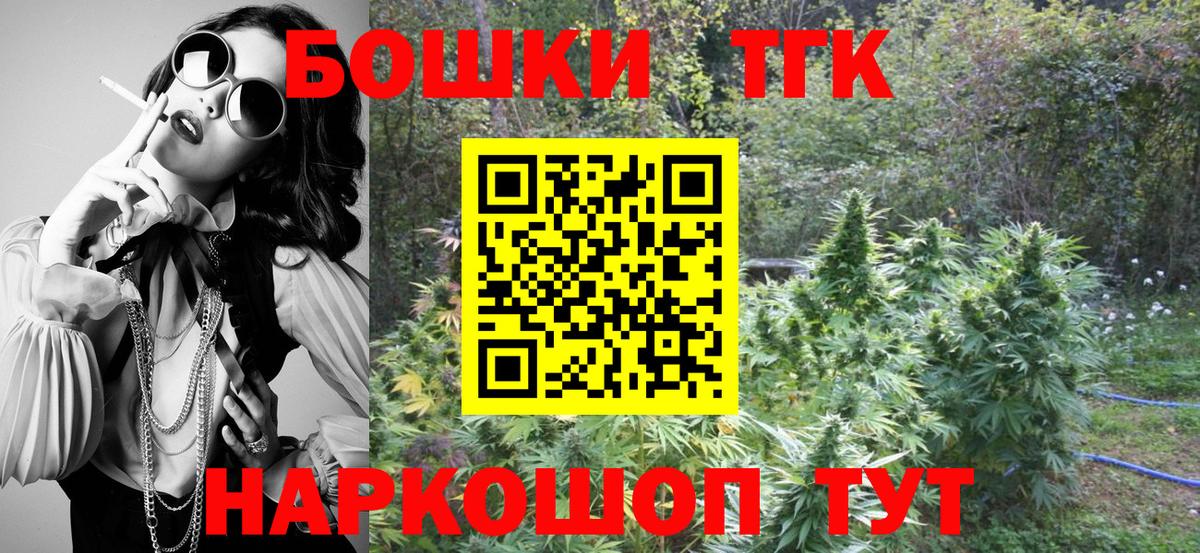 МАРИХУАНА VHQ Магнитогорск