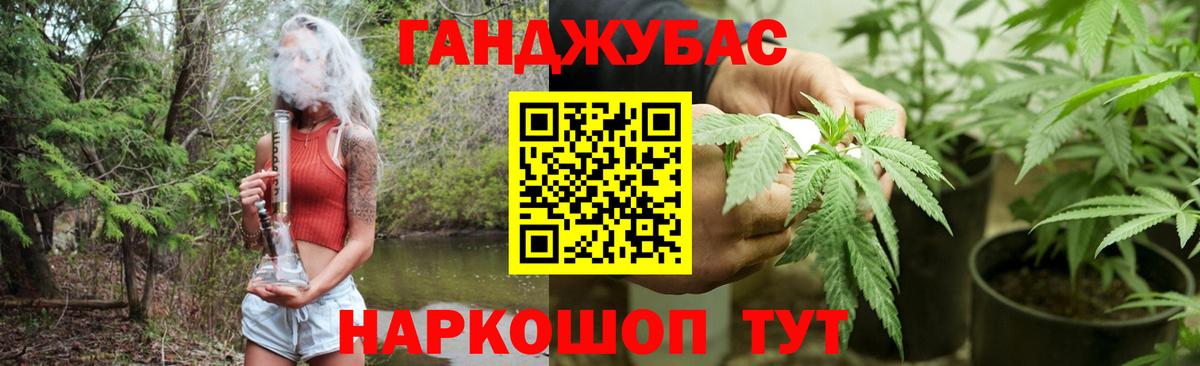 Магнитогорск  Конопля семена  Вход с VPN  Каннабис план  Бошки Шишки семена 